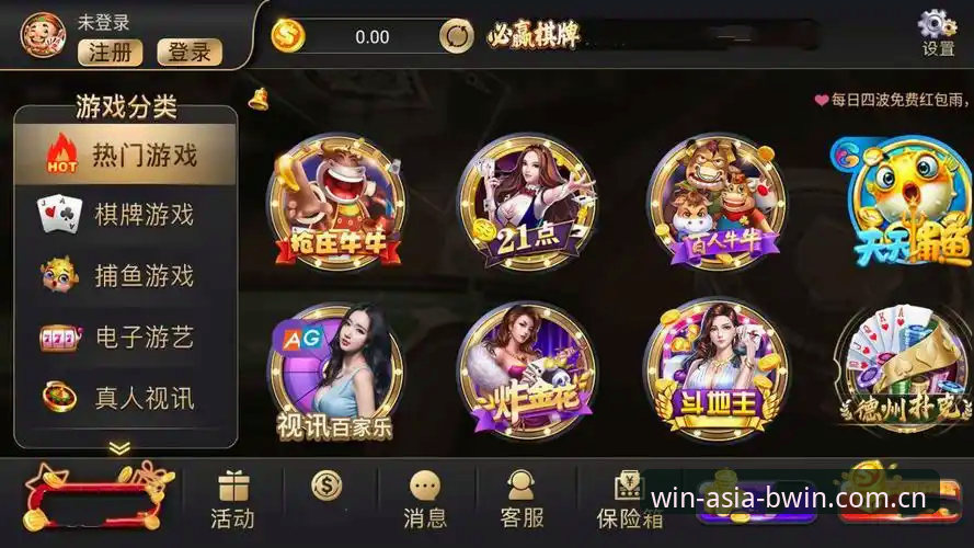 必赢亚洲官网BWIN电竞赛事安卓版下载安装教程：从零开始的手游电竞观赛指南