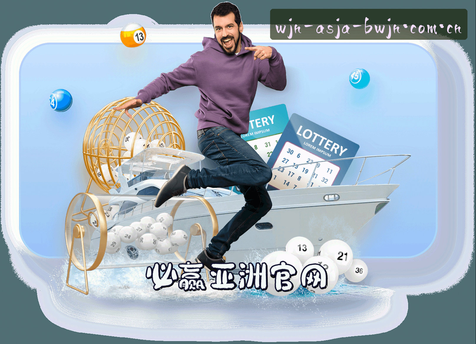 关于我们