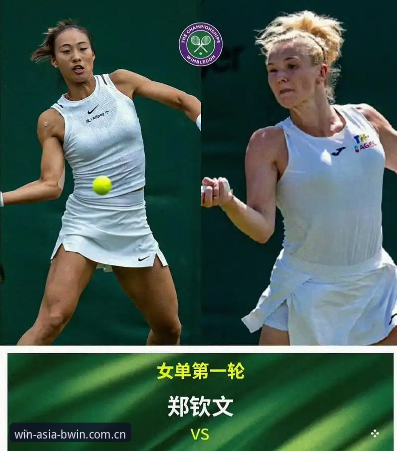 2026法网女单抽签深度解析：郑钦文保分压力与王欣瑜种子突围战