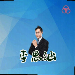 李思涵