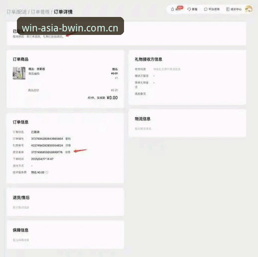 必赢亚洲官网核心优势深度分析：从安装包数据到用户体验的全面解读